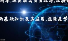 全民互联区块链是一种融合了区块链技术与互联