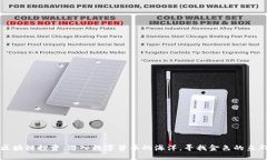 区块链投资：潜入数字货币的海洋，寻找金色的