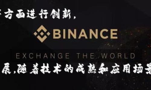 区块链技术近年来迅速发展，各种不同的区块链平台如雨后春笋般涌现。尽管具体的数字难以准确判断，但可以确认的是，全球已经有数百个区块链平台活跃于市场。这些平台的数量还在持续增加，其中一些知名的区块链平台包括：

1. **以太坊 (Ethereum)**：这是一个开放的区块链平台，允许开发者构建和部署智能合约和去中心化应用 (DApps)。

2. **比特币 (Bitcoin)**：虽然它最初是作为一种数字货币出现，但其背后的区块链技术也为其他开发提供了基础。

3. **康宁 (Cardano)**：这是一个基于科学哲学和研究的区块链平台，旨在实现安全和可扩展性。

4. **波卡 (Polkadot)**：该平台允许不同的区块链相互操作，形成一个多链生态系统。

5. **超级账本 (Hyperledger)**：这是一个开源项目，旨在促进企业级区块链应用的开发。

6. **EOS**：被设计为用户友好的 DApp 平台，致力于实现更高的交易速度。

7. **链 (Chain)**：专注于为金融机构提供区块链解决方案。

8. **萤石 (Zilliqa)**：致力于提高区块链的交易处理能力和可扩展性，同时支持智能合约。

除了上述几个例子外，还有许多其他平台，例如 TRON、Tezos、NEM、Polygon 等，这些都在不断发展，加入到区块链技术的生态系统中。

### 如何测量区块链平台的数量

在评估区块链平台的数量时，可以考虑以下几种方法：

- **活跃项目**：一些平台在推出后可能很快失去活跃度，因此只统计那些仍在开发和维护的项目更为准确。
- **去中心化应用 (DApps)**：可以通过统计在各个平台上构建的去中心化应用数量来评估平台的流行程度。
- **社区参与度**：一个活跃的社区通常是平台持续发展的指标，可以通过社交媒体和开发者论坛观察社区的反应。
- **市场份额**：查看这些平台在数字货币市场中的市值和交易量。

### 未来的区块链平台

展望未来，随着技术的不断进步与Web 3.0的兴起，预计会出现更多新兴区块链平台，这些平台可能会在可扩展性、隐私性、安全性等方面进行创新。

### 总结

尽管很难给出一个准确的“外国有多少区块链平台”这样的数字，但可以确定的是，各种不同类型的区块链平台在全球范围内蓬勃发展。随着技术的成熟和应用场景的扩大，预计，这个数字还会继续增长。未来的区块链平台将更加多样化，适应不同的需求和使用场景，推动数字经济的进一步发展。