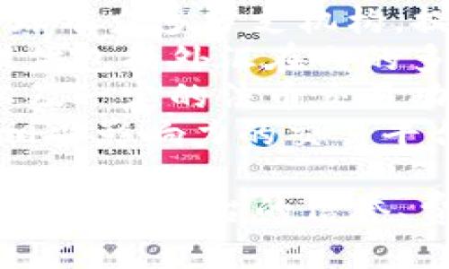 在深圳，有许多外汇交易平台不断崛起，尤其是在区块链领域。以下是一些在深圳的区块链外汇交易平台：

1. **Bitfinex** - 一个国际知名的数字货币交易平台，支持多种加密货币交易。
2. **OKEx** - 总部位于马耳他，但在全球有众多分支机构，提供数字资产及外汇交易服务。
3. **Huobi** - 另一个全球性的平台，提供包括外汇在内的多种金融产品。
4. **MXC** - 提供多种加密货币交易以及一定的法币交易功能。
5. **ZB.com** - 在区块链领域内具有相当影响力的交易平台。

请注意，在选择交易平台时，用户应仔细研究每个平台的信誉、费用和服务，以确保安全的交易体验。