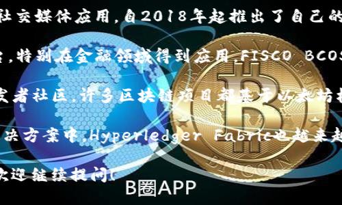 日本的区块链平台有很多，以下是几个知名的区块链项目和平台：

1. **NEO**：虽然源自中国，但NEO在日本也得到了广泛的应用，尤其是在智能合约和分布式应用程序领域。

2. **LINE Blockchain**：LINE作为日本流行的社交媒体应用，自2018年起推出了自己的区块链平台，旨在增强用户体验并提供更多服务。

3. **FISCO BCOS**：这是一个开源的区块链平台，特别在金融领域得到应用。FISCO BCOS被众多日本金融机构采用。

4. **Ethereum**：以太坊在日本也有广泛的开发者社区，许多区块链项目都基于以太坊构建。

5. **Hyperledger Fabric**：在企业级区块链解决方案中，Hyperledger Fabric也越来越多地被日本的公司和组织采用。

如果你想了解更多关于某一个平台的详细信息，欢迎继续提问！