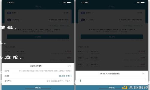区块链技术近年来迅速发展，吸引了众多公司和平台进入这个领域。以下是一些知名的区块链公司和平台：

### 1. **Ethereum（以太坊）**
以太坊是一个开放源代码的区块链平台，允许开发者构建和部署智能合约和分布式应用（dApps）。

### 2. **Bitcoin（比特币）**
比特币是第一个也是最著名的加密货币，使用区块链技术进行去中心化支付。

### 3. **Ripple（瑞波）**
Ripple 是一个专注于跨境支付的区块链平台，通过其代币 XRP 提供快速、低成本的国际转账服务。

### 4. **Hyperledger**
Hyperledger 是一个由Linux基金会支持的开源项目，旨在为企业区块链解决方案提供一个共享的代码库。

### 5. **Chainlink**
Chainlink 是一个去中心化的预言机网络，允许区块链智能合约与现实世界数据进行安全交互。

### 6. **Polkadot**
Polkadot 是一个多链框架，旨在实现不同区块链之间的互操作性。

### 7. **Cardano（卡尔达诺）**
Cardano 是一个以科学方法构建的区块链平台，以其安全性和可扩展性而著称。

### 8. **Tezos**
Tezos 是一个自我修正的区块链平台，允许通过链上治理方式进行协议升级。

### 9. **Chain**
Chain 提供一系列区块链基础设施，帮助企业快速构建和部署基于区块链的应用。

### 10. **NEO**
NEO 是一个智能经济平台，旨在通过区块链技术实现数字资产的管理和自动化。

以上只是一些例子，随着区块链技术的发展，越来越多的公司和平台开始参与进去，涵盖金融、供应链管理、医疗等多个领域。如果您对区块链行业有更多兴趣，了解具体公司或应用场景，欢迎告诉我！