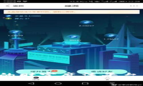 区块链：新时代的财富魔法平台，是否值得投资？