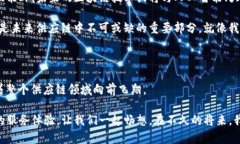   区块链供应链平台：让万物互联的“数字快递”