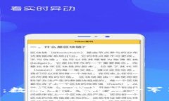 区块链创新服务平台：数字时代的瑞士军刀，万