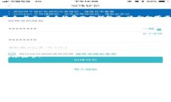   区块链交易平台服务商的排名：数字货币的“购