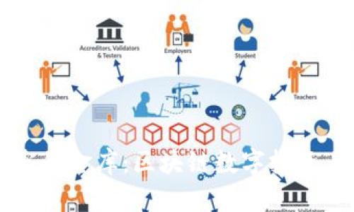 如同穿越时空的金库：区块链数字投资者平台的魔力