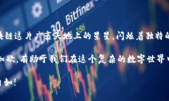 区块链新闻平台是一个专门聚焦于与区块链技术