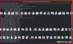 在重庆，区块链技术的应用越来越广泛，许多平