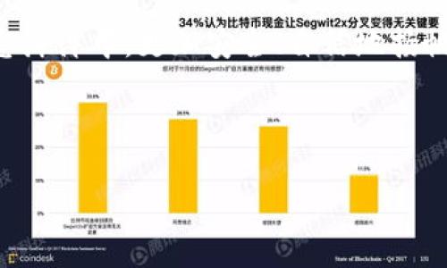    区块链内容管理：数字时代的“保险箱”  / 

 guanjianci  区块链, 数字内容, 管理平台, 数据安全  /guanjianci 

引言：数字时代的变革之路

在当今数字化的时代，我们的生活与互联网紧密相连，几乎每一个人都在生成内容——从社交媒体上分享生活琐事到在视频平台上发布创意作品，信息如潮水般涌来。但随之而来的，是如何管理、保护这些数字内容的烦恼。如果说数字内容管理平台是我们的“虚拟保险箱”，那么区块链技术就是保证这个保险箱安全的高级锁。

区块链与内容管理：一场技术的浪潮

提到区块链，很多人脑海中或许浮现出“比特币”、 “去中心化”等词汇，但其实，区块链的应用远不止这些。区块链是一种分布式账本技术，能够通过加密手段确保数据的安全性和不可篡改性。这让它成为数字内容管理领域的“新晋宠儿”。你可以想象一下，平时我们通过中央化的系统来管理数据，一旦系统遭受攻击，数据就“灰飞烟灭”了，而区块链则像是无数个保安在保护你的“保险箱”，即使有人想进来捣乱，也无处下手。

区块链数字内容管理平台的优点

一个好的区块链数字内容管理平台，不仅能让内容创作者更放心地发布作品，还能带给他们更多的控制权和收益。以下是一些区块链数字内容管理平台的优点：

ul
  listrong数据安全性：/strong区块链的不可篡改性和透明性保障了用户数据的安全。这意味着你的创作不会被他人盗用，内容的创作者能拥有始终如一的版权。/li
  listrong去中心化： /strong在传统平台上，所有数据都存储在中心服务器上，风险集中。而区块链技术通过分布式网络，信息不再受制于某个中心节点，用户更能掌控自己的内容。/li
  listrong智能合约： /strong这就像在内容发布时，签订了一份无形的合同，自动履行创作者的权益保护以及收益分配，大大减少了中间环节，为创作者赢得更多利益。/li
  listrong透明度： /strong所有的交易和记录都能被所有用户随时查阅，让每一个人都能明确各自的权益和合约情况，免去“黑箱操作”的担忧。/li
/ul

如何选择合适的区块链内容管理平台

市面上存在着许多区块链内容管理平台，各自有各自的特色。那么如何选择适合自己的平台呢？不要急，让我来给你一些“小建议”：

ul
  listrong界面友好： /strong对于内容创作者来说，使用方便的界面是个大加分项。想想，你是不是也希望能在轻松愉快的环境中发布自己的作品，而不是绕了一圈才找到了上传按钮？/li
  listrong功能齐全：/strong一个好的平台应当提供完善的功能，包括内容发布、交易、版权保护等。可以想象，视频上传后，后台竟然没有查看数据的功能？这就像是暴露在太阳底下的冰淇淋！/li
  listrong社区支持：/strong一个活跃的社区能够给予用户更多灵感和帮助，感觉就像你在一个温暖的家中，有无数人关心着你的成长。/li
  listrong技术背景：/strong了解平台背后的技术实现，能让你在选择时更有信心。毕竟，平台的稳健性就像是一辆车的引擎，性能好坏直接影响你的旅程。/li
/ul

区块链数字内容管理平台的应用场景

区块链数字内容管理平台的应用场景丰富多样，每一种都有它独特的魅力！例如：

ul
  listrong艺术创作：/strong艺术家通过区块链平台发布作品，确保版权得到保护，甚至能通过NFT（非同质化代币）直接将作品变现。这就好比在拍卖会上，艺术家不再只是个旁观者，而是能亲自参与交易的“主角”。/li
  listrong音乐产业：/strong歌手可以通过区块链管理自己的音乐版权和收益，省去中间商的抽成，获得更高的收入。这就像是走出大城市的喧嚣，回到乡间小路，享受纯粹的美好。/li
  listrong媒体与新闻：/strong在区块链平台上，媒体机构和记者能够更好地保护自己的内容，从而减少假新闻的传播。这就像是用高科技的“放大镜”审视信息，保证每一个字句都是真实可靠。/li
  listrong教育领域：/strong通过区块链，教育机构可以认证学生的成绩，确保每一个人的学历都是真实有效的。这就如同珠宝店用显微镜评估宝石的真伪，小心翼翼，不容马虎。/li
/ul

区块链内容管理平台面临的挑战

尽管区块链数字内容管理平台带来了诸多优势，但它仍然面临着一些挑战，这些挑战就像是爬山时遇到的小石头，总要克服才能到达山顶：

ul
  listrong技术普及：/strong许多人对区块链的理解仍然停留在表面，如何向普通用户普及这些知识，仍是一个重要课题。这就像是推广汉字一样，尽管是简单的工具，但却需要长期的努力。/li
  listrong法律法规：/strong区块链的去中心化特性导致法律对其监管面临挑战，不同国家和地区的政策可能不尽相同。就像在不同的领域工作，穿的不仅要好看，更得适应职业的气候。/li
  listrong交易费用：/strong某些区块链平台的交易费用可能较高，特别是在高峰期时，用户可能需要为此付出额外的成本。想象一下，当你兴致勃勃走进餐厅，却发现菜单上的价格让你瞬间变得“食不下咽”。/li
/ul

未来展望：智能化与个性化

值得庆幸的是，虽然区块链数字内容管理平台面临诸多挑战，但它们的未来依旧充满潜力。未来，平台将朝智能化、个性化的方向发展，致力于为用户提供更加友好的体验。你可以想象一下：在不久的将来，当你发布一部作品时，平台不仅会推荐适合你的受众群体，还会智能化地为你处理收益分配，剩下的只需坐等“钞票”到账，这种感觉简直太美好了！

结语：我们的数字资产，值得更好的管理

在这个数字化的时代，我们每一个人都是内容的创造者。为了保护自己的创作，选择一个优秀的区块链数字内容管理平台就显得尤为重要。就像是为自己的创作加上了一把锁，让它在这条漫漫信息海洋中，更加安全、自信地扬帆起航。那么，在选择适合自己的区块链内容管理平台时，你准备好了吗？不妨大胆尝试，让你的创作之 voyage 一路顺风！

当然，谁还没点小烦恼呢？不必担心，未来总会有让人惊喜的解决方案！

（以上内容为模拟生成，若需根据实际需求进行修改或深入扩展，请告知。）