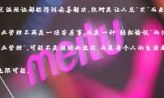 jiaoti区块链建设智慧物业管理服务平台：让你的