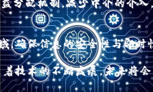 区块链技术是一种革命性的分布式记账技术，具有高度的安全性和透明性，正逐渐被各个行业所采纳。以下是一些可以用区块链平台的领域：

1. 金融服务
金融行业是区块链技术应用最广泛的领域之一。通过区块链，银行可以更快速、安全地进行交易处理，减少中介环节，降低成本。此外，区块链还能够支持加密货币的交易以及智能合约的执行，提供更高的效率与透明度。

2. 供应链管理
在供应链管理中，区块链可以用来追踪商品的整个生命周期。通过在区块链上记录每一个环节，企业可以确保商品的真实性和可追溯性，防止伪造和欺诈，同时提高效率。

3. 健康医疗
在医疗行业，区块链可以用于存储病人的医疗历史记录，使得不同医院和医疗机构能够安全共享这些敏感数据，保障患者隐私。同时，这种透明度也有助于提高医疗服务的质量和安全性。

4. 版权保护
艺术家和创作者可以通过区块链技术保护他们的知识产权。通过记录创作时间、创作者信息及作品的所有权，区块链能有效防止盗版和抄袭行为，为创作者提供一个安全的创作环境。

5. 房地产交易
区块链能够简化房地产交易流程，通过智能合约自动执行买卖协议，降低交易成本，减少欺诈行为。同时，它还可以用于记录和追踪物业权属，确保交易的透明度和安全性。

6. 教育与证书验证
区块链可以用于保存学习记录和颁发学历证书，确保这些证书的真实性和不可篡改性。这不仅能够保护教育机构的信誉，也能帮助雇主更容易地验证求职者的学历背景。

7. 投票系统
利用区块链技术，可以设计出更加透明和安全的投票系统，防止选票篡改和欺诈行为，提升公众对选举结果的信任感。

8. 游戏行业
在游戏行业，区块链可以用于创建不可替代的数字资产，例如虚拟物品或NFT（非同质化代币）。玩家可以安全地交易这些数字资产，保障其拥有权。

9. 社交媒体与内容创作
社交媒体平台也可以利用区块链来保护用户数据和隐私，同时为内容创作者提供更公平的收益分配机制，减少中介的介入。

10. 政府与公共管理
政府机构可以通过区块链提高透明度，并改善公共服务的效率，例如税务管理、社会保障等领域，确保信息的安全性与即时性。

总结来说，区块链技术正在不断渗透各个行业，提升透明度与安全性，推动传统行业的变革。随着技术的不断发展，未来将会有更多的应用场景被开发出来，带来更多创新与便利。