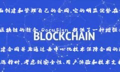 在互联网时代，电子合同的使用越来越普遍，尤