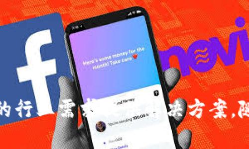 区块链技术自诞生以来，逐渐吸引了各个行业的目光，很多公司纷纷投身于区块链项目的研发与实施。以下是一些在区块链项目平台领域较为知名的公司：

1. **Ethereum（以太坊）**:
   - 以太坊是第二大加密货币平台，其智能合约功能使其成为众多区块链项目的首选基础设施。

2. **IBM**:
   - IBM通过其区块链平台提供企业级解决方案，帮助各种行业实现透明化和去中心化的操作，比如供应链管理。

3. **Ripple（瑞波）**:
   - Ripple专注于跨境支付解决方案，其基于区块链的支付网络旨在使国际交易更迅速且成本更低。

4. **Hyperledger**:
   - 一个开源区块链项目，由Linux基金会主办，旨在推动跨行业的区块链技术发展，适合企业使用。

5. **Cardano（卡尔达诺）**:
   - Cardano是一种以研究为基础的区块链平台，致力于提供更安全和可扩展的去中心化应用。

6. **Polkadot**:
   - Polkadot旨在实现不同区块链之间的互通，促进跨链服务的开发。

7. **Chainlink**:
   - 专注于提供去中心化的预言机，帮助智能合约与外部数据连接，实现更广泛的应用。

8. **Tezos**:
   - Tezos是一个自我修改的区块链平台，允许网络自行升级，避免了传统区块链面临的分叉问题。

9. **NEO（小蚁）**:
   - NEO号称是“以太坊之中国”，在中国市场上有着广泛的应用前景，专注于智能经济构建。

10. **Stellar（恒星币）**:
    - Stellar是一个旨在促进不同货币之间的转移的平台，专注于金融包容性。

### 小结
区块链行业正在不断发展，各种公司和项目层出不穷。每个公司都有自己的特色和应用场景，为不同的行业需求提供解决方案。随着技术的不断进步，以及对去中心化和透明性需求的增加，区块链项目的未来将会更加光明和普及。