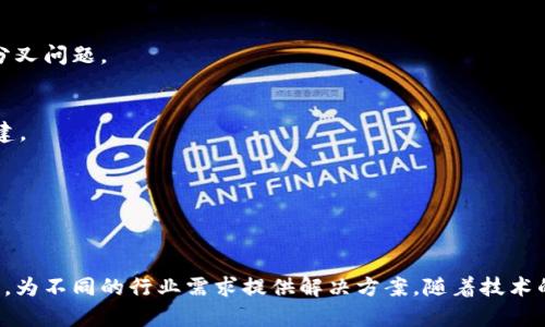 区块链技术自诞生以来，逐渐吸引了各个行业的目光，很多公司纷纷投身于区块链项目的研发与实施。以下是一些在区块链项目平台领域较为知名的公司：

1. **Ethereum（以太坊）**:
   - 以太坊是第二大加密货币平台，其智能合约功能使其成为众多区块链项目的首选基础设施。

2. **IBM**:
   - IBM通过其区块链平台提供企业级解决方案，帮助各种行业实现透明化和去中心化的操作，比如供应链管理。

3. **Ripple（瑞波）**:
   - Ripple专注于跨境支付解决方案，其基于区块链的支付网络旨在使国际交易更迅速且成本更低。

4. **Hyperledger**:
   - 一个开源区块链项目，由Linux基金会主办，旨在推动跨行业的区块链技术发展，适合企业使用。

5. **Cardano（卡尔达诺）**:
   - Cardano是一种以研究为基础的区块链平台，致力于提供更安全和可扩展的去中心化应用。

6. **Polkadot**:
   - Polkadot旨在实现不同区块链之间的互通，促进跨链服务的开发。

7. **Chainlink**:
   - 专注于提供去中心化的预言机，帮助智能合约与外部数据连接，实现更广泛的应用。

8. **Tezos**:
   - Tezos是一个自我修改的区块链平台，允许网络自行升级，避免了传统区块链面临的分叉问题。

9. **NEO（小蚁）**:
   - NEO号称是“以太坊之中国”，在中国市场上有着广泛的应用前景，专注于智能经济构建。

10. **Stellar（恒星币）**:
    - Stellar是一个旨在促进不同货币之间的转移的平台，专注于金融包容性。

### 小结
区块链行业正在不断发展，各种公司和项目层出不穷。每个公司都有自己的特色和应用场景，为不同的行业需求提供解决方案。随着技术的不断进步，以及对去中心化和透明性需求的增加，区块链项目的未来将会更加光明和普及。