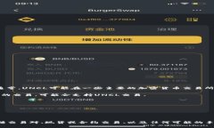 UNCL（Uncle）区块链的交易平台信息会不断变化，