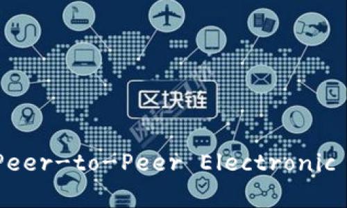 区块链技术于2008年首次被引入，伴随着比特币的发布而进入公众视野。若按照比特币的白皮书《Bitcoin: A Peer-to-Peer Electronic Cash System》发布的时间来看，区块链平台已经存活了超过15年。如果您需要更详细的信息或内容，请告诉我！
