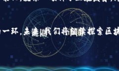 jiaoti区块链传播：让信息像病毒一样快速传播/