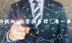 区块链溯源平台的数据是否可以修改，实际上是