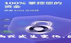 在国内，区块链交易平台公司由于市场的发展和