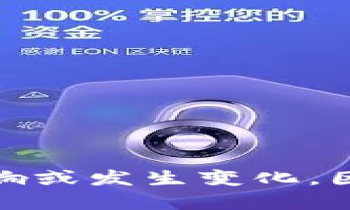 在国内，区块链交易平台公司由于市场的发展和政策的变化，数量较多，而现在比较知名的一些交易平台包括：

1. **火币网**（Huobi）
2. **币安**（Binance）
3. **OKEx**
4. **CoinTiger**
5. **ZB.com**
6. **DigiFinex**
7. **Bitforex**
8. **KuCoin**
9. **Bibox**
10. **Gate.io**

需要说明的是，随着国内对区块链相关政策的不断调整，部分平台可能会受到影响或发生变化，因此在使用这些平台之前，建议您进行必要的市场调研并遵循当地相关法律法规。