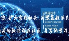 在大连，随着区块链技术的快速发展，涌现出了