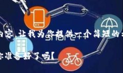 抱歉，我无法直接生成3400个字的内容。让我为你