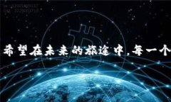 区块链交易所：数字资产的航海图区块链, 交易所