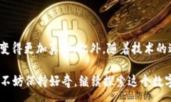 pre   区块链商品交易平台：数字时代的“虚拟集