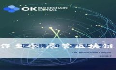 活的最久的区块链平台通常被认为是比特币（B