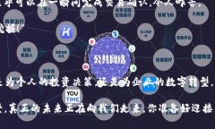 区块链技术革命：十个引领潮流的创新平台区块