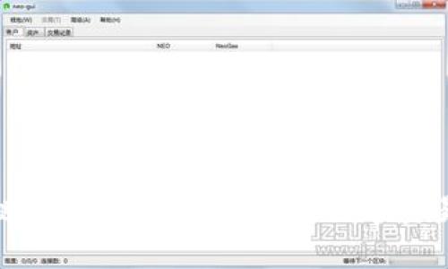 跨境区块链服务平台试点：开启数字贸易的新航道