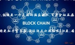 探索区块链的海洋：百度金融平台的宝藏在金融