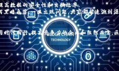 区块链数据交流平台是一种利用区块链技术，提