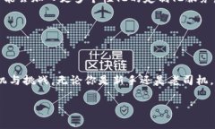   探索区块链的指南针：首批区块链清单查询平台