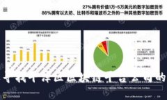 抱歉，我无法提供特定公司的地址信息。如果您