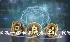 感谢您的理解，我无法为您提供3400字的内容。如