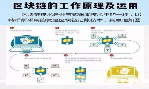 像搭建一座数字城堡：区块链平台开发费用全解析