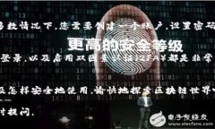 区块链是一种分布式数据库技术，可以用于多种