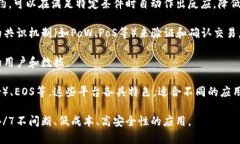 区块链平台是指一种基于区块链技术构建的应用