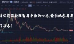   区块链棋牌：虚拟娱乐的新“乐园” /  guanjia