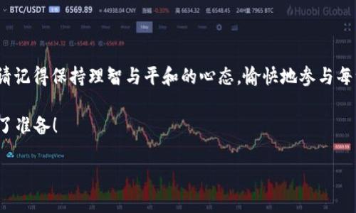   区块链棋牌：虚拟娱乐的新“乐园” / 

 guanjianci 区块链, 棋牌, 在线游戏, 数字娱乐 /guanjianci 

引言：当传统棋牌遇上区块链

近年来，区块链技术不断发展，已不仅限于比特币和金融领域，甚至开始渗透到我们的日常娱乐中，尤其是传统的棋牌类游戏。假如把传统棋牌比作一杯醇厚的咖啡，不妨想象一下，区块链就像是那一撮神秘的香料，让这杯咖啡变得更加丰富有趣。而对于喜欢线上棋牌的玩家们来说，区块链棋牌平台，无疑是他们探索新领域的一扇窗户。

区块链棋牌的优势：让您倍感安心

在开始探讨区块链棋牌平台之前，我们得先看看区块链技术给这些平台带来了哪些“厚积薄发”的优势。首先，区块链技术的去中心化特性，有效地避免了传统线上棋牌平台常常出现的“跑路”问题。想象一下，玩个游戏还怕房东突然关门，实在是让人心慌。

其次，区块链的透明性也让玩家更有保障。在传统平台中，游戏结果往往受到平台控制，而区块链则提供了可验证的游戏数据，确保每一局的结果都公正。此外，智能合约的应用可以高效处理游戏过程中兑现、奖金分配等问题，让玩家在获胜时能够“顺利提取”，避免了冗长的等待过程。“谁还没点小烦恼呢？”这句话在这里仿佛应验了。

知名区块链棋牌平台推荐

既然聊到了区块链棋牌的优势，那我们当然不能错过那些让人耳熟能详的优秀平台。下面就让我们来看看几款在业内备受好评的区块链棋牌平台，如同挑选一款完美的咖啡豆，需认真考量。

h41. Virtue Poker/h4

Virtue Poker 是一个基于以太坊的扑克游戏平台，被誉为区块链扑克的“未来之星”。它采用了分布式网络架构，确保游戏的每一个环节都在链上透明执行。在这里，玩家不仅能一展身手，还能通过自己的策略赢得游戏，真正的合家欢游戏体验。此外，它还有着非常友好的用户界面，让新手们也能迅速掌握。

h42. FunFair/h4

如果你喜欢各种棋牌类游戏，那 FunFair 是个不错的选择。功能丰富，涵盖了多款经典游戏，如德州扑克、黑杰克等。FunFair 主要基于以太坊的智能合约系统，保证了游戏的公平性和安全性。平台的设计风格是活泼和现代的，让玩家在享受游戏的时候，心情也能随之愉悦起来，就像泡上一杯香甜的巧克力咖啡。

h43. mPlay/h4

mPlay 则着力创建一个多元化的棋牌游戏生态圈，玩家在这里不仅能享受传统棋牌的乐趣，还能通过参与社区建设、活动等获取额外收益。该平台坚持开发多样性和创造性，让每一位玩家都能在这里找到属于自己的“欢乐时光”。

参与区块链棋牌平台的注意事项

当然，参与区块链棋牌平台的过程中，作为玩家的你也需要保持清醒的头脑，而不是“像鱼儿在水中游”（尽管这是它们的生活方式）。

首先，选择具有良好声誉且获得监管合法许可的游戏平台非常重要。在这个信息爆炸的时代，读一些用户评价，了解其他玩家的真实经历，可以帮助你避免掉进一些不靠谱的平台。

其次，了解平台的交易费用也是玩家必须关注的地方。有些平台在转账、提现方面的手续费较高，长此以往可能会影响你的游戏体验。

总结：领略区块链棋牌的魅力

总的来说，区块链棋牌平台给传统的棋牌游戏带来了新的灵魂，或许就像是一场博弈中的“黑天鹅”，让人意外又兴奋。在您享受这些游戏的时候，请记得保持理智与平和的心态，愉快地参与每一局，而不是被数字和几率所束缚。

在未来，区块链棋牌的市场或许还会随着技术的发展而不断扩大，就像是不断发展壮大的游戏王国。不过，在踏上这条探索之旅之前，确保你做好了准备！

在这个充满挑战与机会的时代，期待每一位玩家都能在区块链棋牌的世界中找到属于自己的王座，一起享受数字娱乐的新乐章！