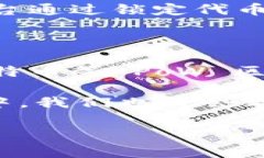 区块链技术是一个复杂且多层面的概念，通常与