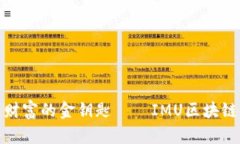 将信息化变成财富的金钥匙——IMU区块链平台探