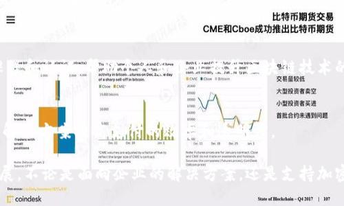 在印度，区块链技术正在迅速发展，越来越多的企业和创业公司正在探索这一领域。以下是一些在印度较为知名的区块链提交平台或相关项目：

1. **Indian Blockchain Alliance (IBA)**  
   这是一个非营利性组织，旨在促进区块链技术在印度的 adoption。IBA 为各种区块链相关项目提供支持和指导。

2. **Nucleus Vision**  
   Nucleus Vision 是一个基于区块链的物联网 (IoT) 解决方案，致力于为零售商提供更好的客户体验。该平台利用区块链技术来提供透明且可追踪的数据。

3. **WazirX**  
   WazirX 是印度最大的加密货币交易所之一。它允许用户交易各种数字资产，并在其平台上支持区块链项目。

4. **KrypC**  
   KrypC 提供区块链解决方案和开发服务，帮助企业构建自己的区块链平台以满足特定需求。其团队有丰富的技术背景和行业经验。

5. **Signzy**  
   Signzy 是一家利用区块链技术改进金融服务的公司。它使得身份验证及合规流程变得更加快速和透明。

6. **Zebi**  
   Zebi 提供数据管理解决方案，基于区块链的技术来提高数据的安全性和透明度，特别是在供应链管理和企业应用中。

7. **Elemential Labs**  
   Elemential 是一款允许企业轻松构建区块链应用的开发平台，致力于简化区块链的使用。

8. **Tech Mahindra**  
   Tech Mahindra 在全球范围内提供区块链解决方案，服务于多个行业，包括金融、制造和医疗等。

9. **Blockchain Council**  
   Blockchain Council 是一个认证机构，提供关于区块链的在线课程和认证，帮助个人和企业提升区块链技术的理解和应用。

10. **Ripple**  
    Ripple 在印度设有办事处，推动跨境支付和汇款，通过其区块链解决方案提高支付的效率和透明度。

以上这些平台都在某种程度上利用和推动了区块链技术在印度的发展。不论是面向企业的解决方案，还是支持加密货币交易的交易所，这些平台都在为印度的数字经济注入新的活力。