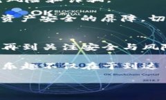 beaoti在区块链海洋中航行：赚钱的秘密航线/bea