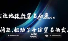 在过去的几年里，区块链技术已经在众多行业中