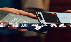 为了达到最佳输出，我会为您编写一个简短的示