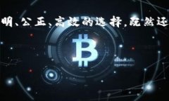 区块链公司跑车平台是一个基于区块链技术的创