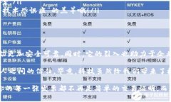 区块链电子发票：开启财务透明的新篇章，像是